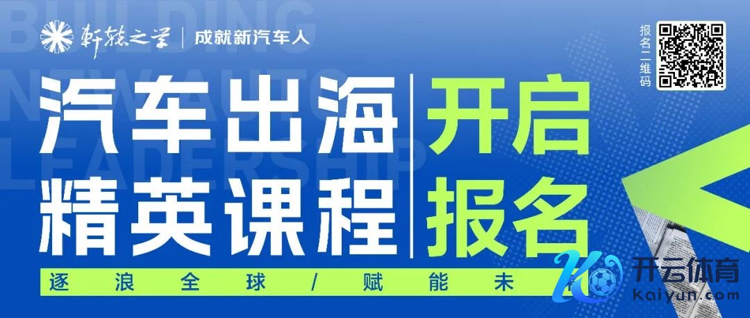 点击阅读原文报名